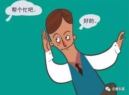 讨好型人格童年经历对标题的影响