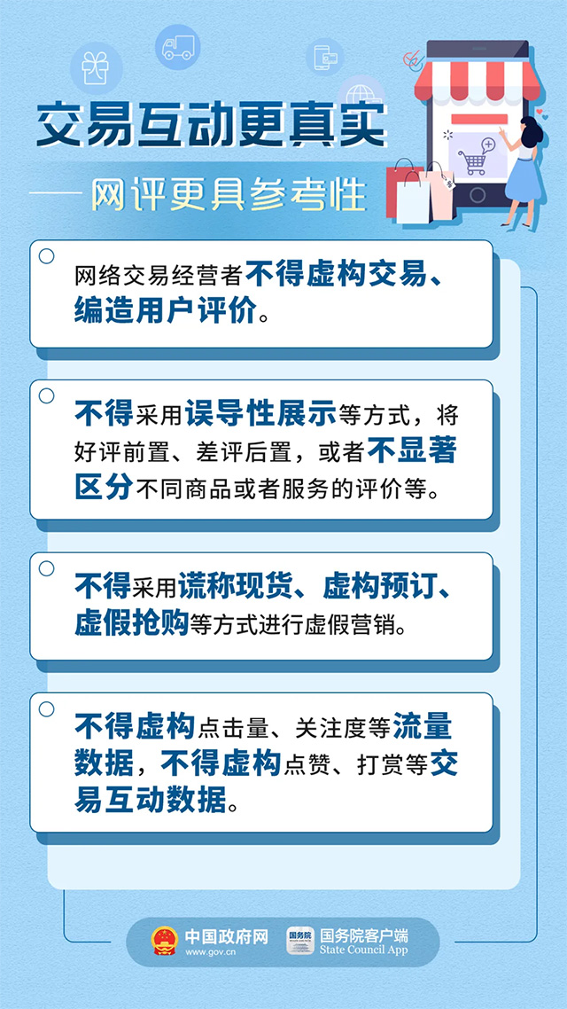 新澳天天开奖资料大全最新54期,数量解答解释落实_冒险版38.981