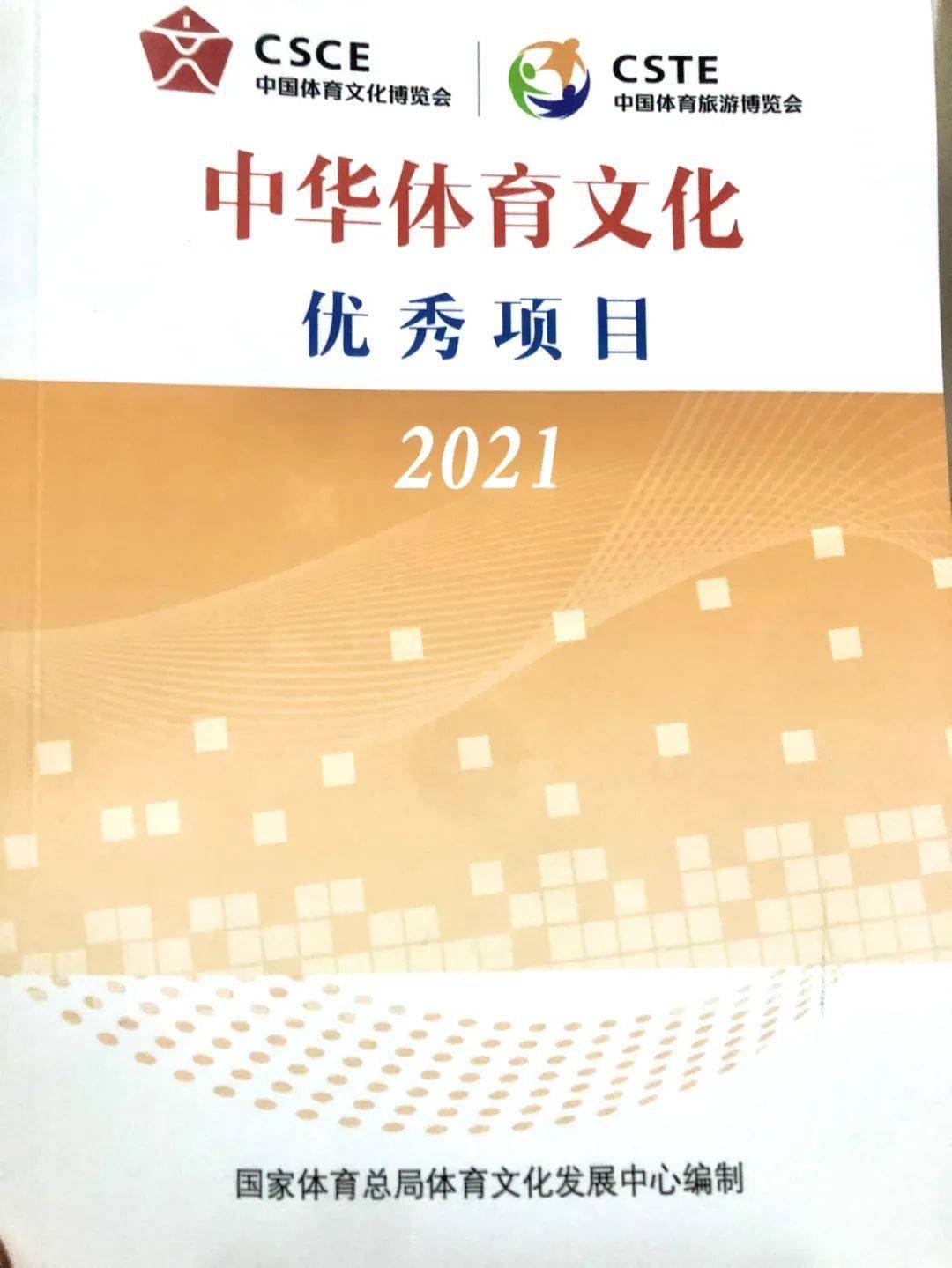 白小姐三肖三期免费开奖,合理决策评审_尊享款78.680