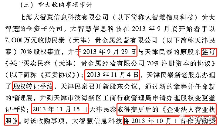 2024年新澳历史开奖记录,定性解析评估_入门版44.820