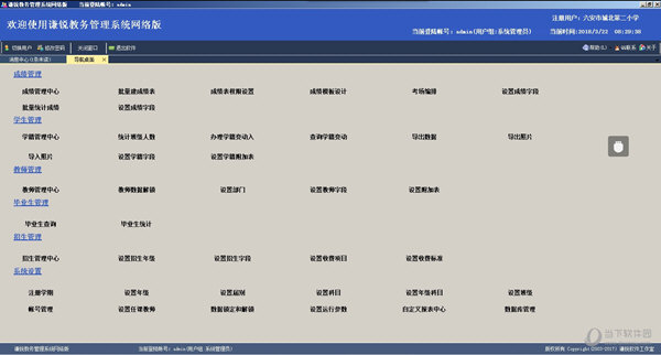 2024年澳门今晚开奖结果,连贯评估执行_app22.305