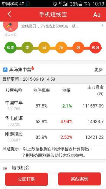 新澳门今晚开特马开奖2024年11月,全面解答解释落实_KP28.534