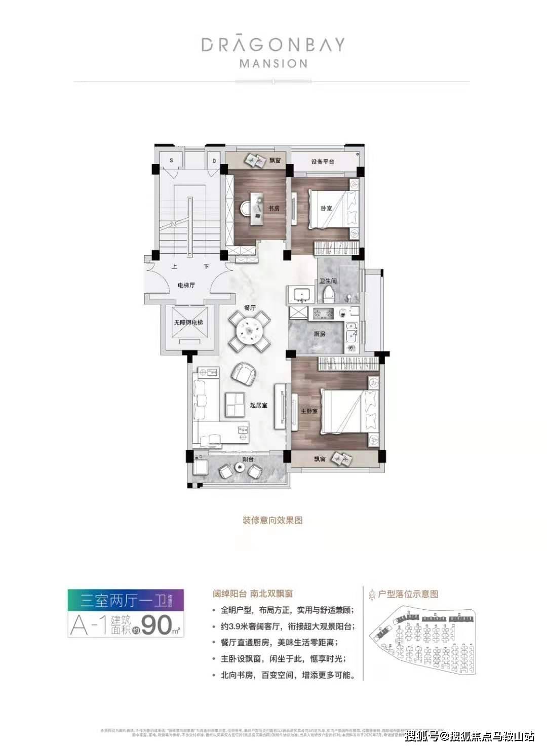 新澳门精准24码开奖,诠释分析解析_高级版40.782