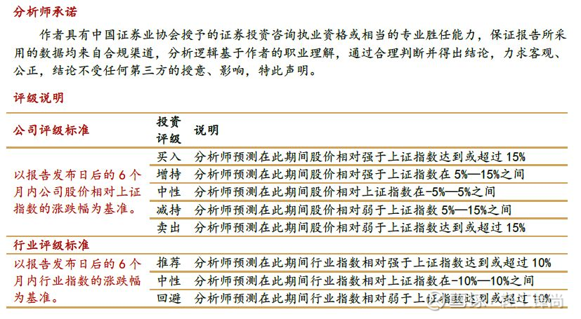 新奥2024年精准资料,资源整合策略_冒险款67.262