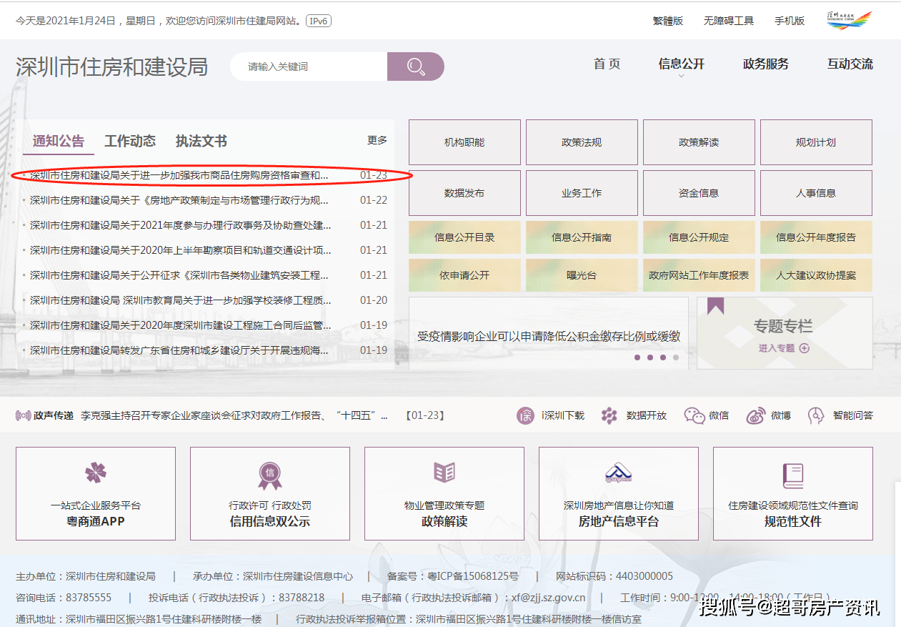 2024澳门六今晚开奖结果出来,系统化评估说明_豪华款96.815