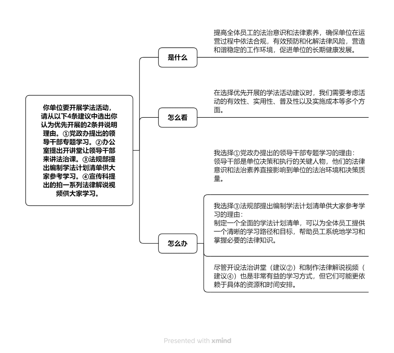 2024新澳最精准免费资料,确保问题解析_升级版56.185