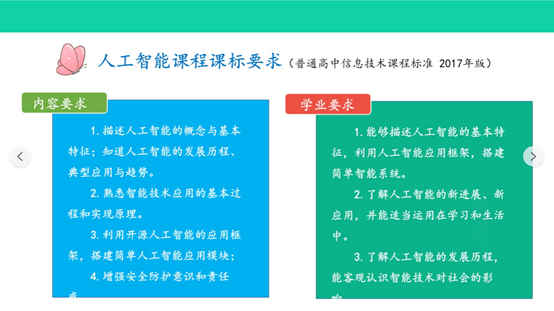 澳门天天好好兔费资料,可靠性执行方案_Galaxy47.539