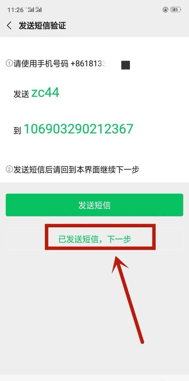 N网注册账号全解析，步骤、注意事项与优势探讨