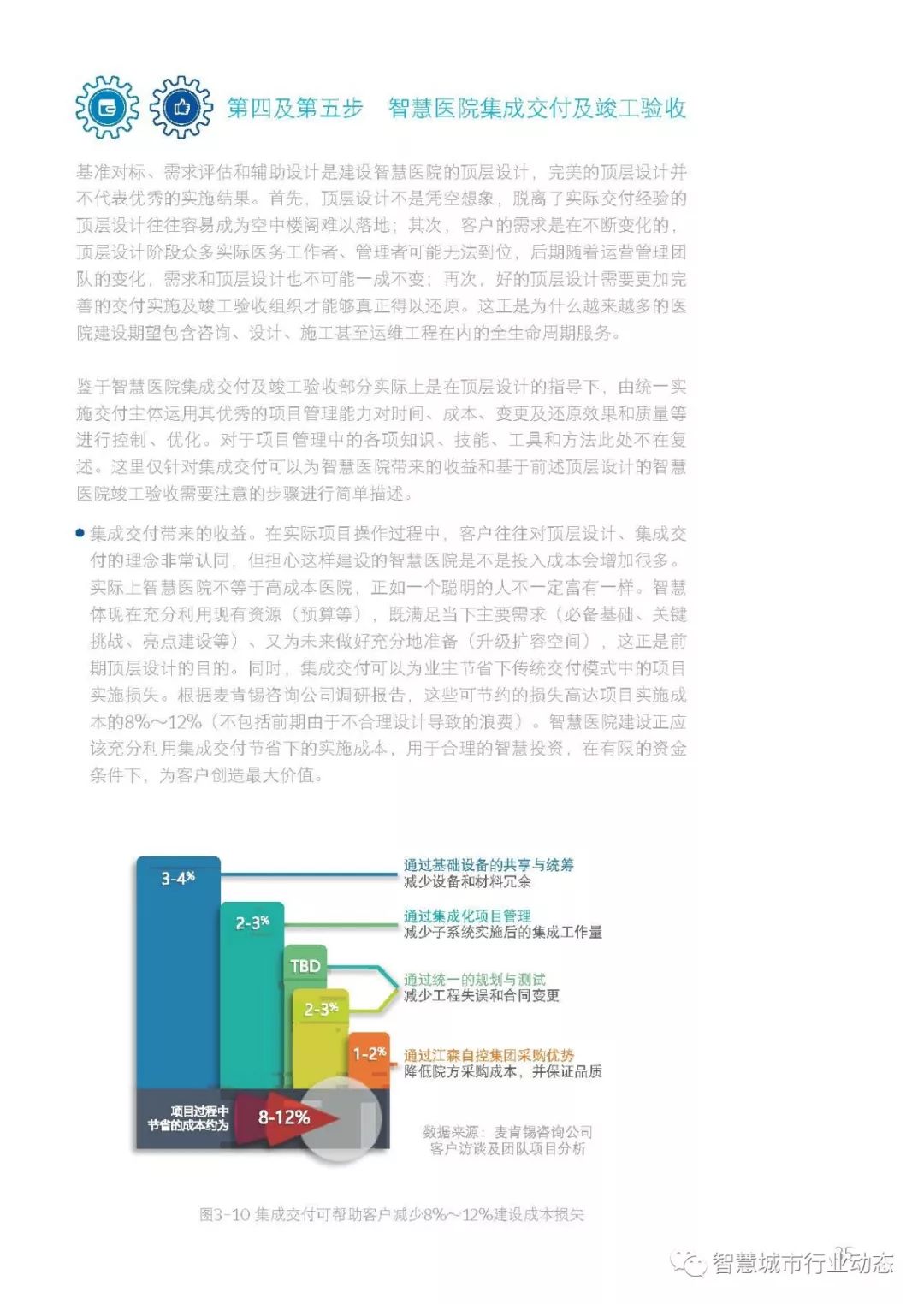 新澳门免费资料大全使用注意事项,诠释评估说明_开发版46.354