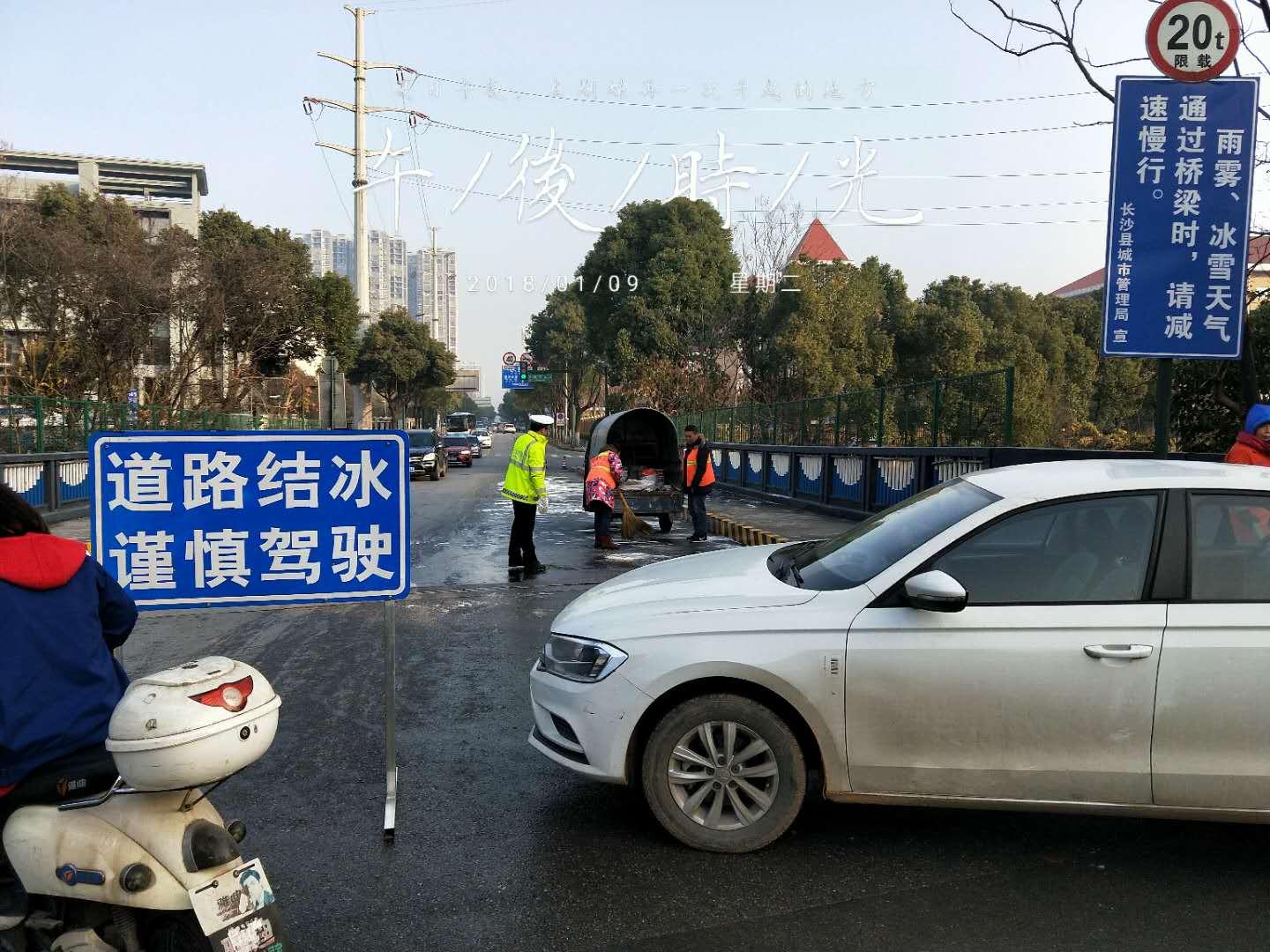 长沙，天气多样变幻的魅力城市