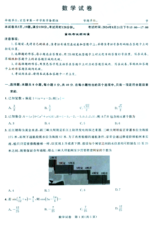 学科网2025高三新疆专用复习资料，重要性及使用方法详解