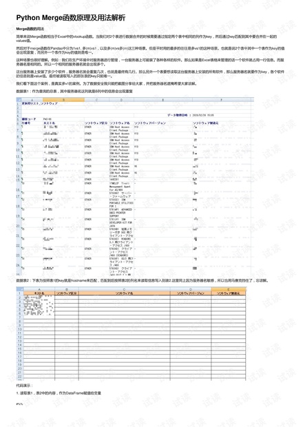 新澳门开奖记录新纪录,完善的执行机制解析_Gold93.763