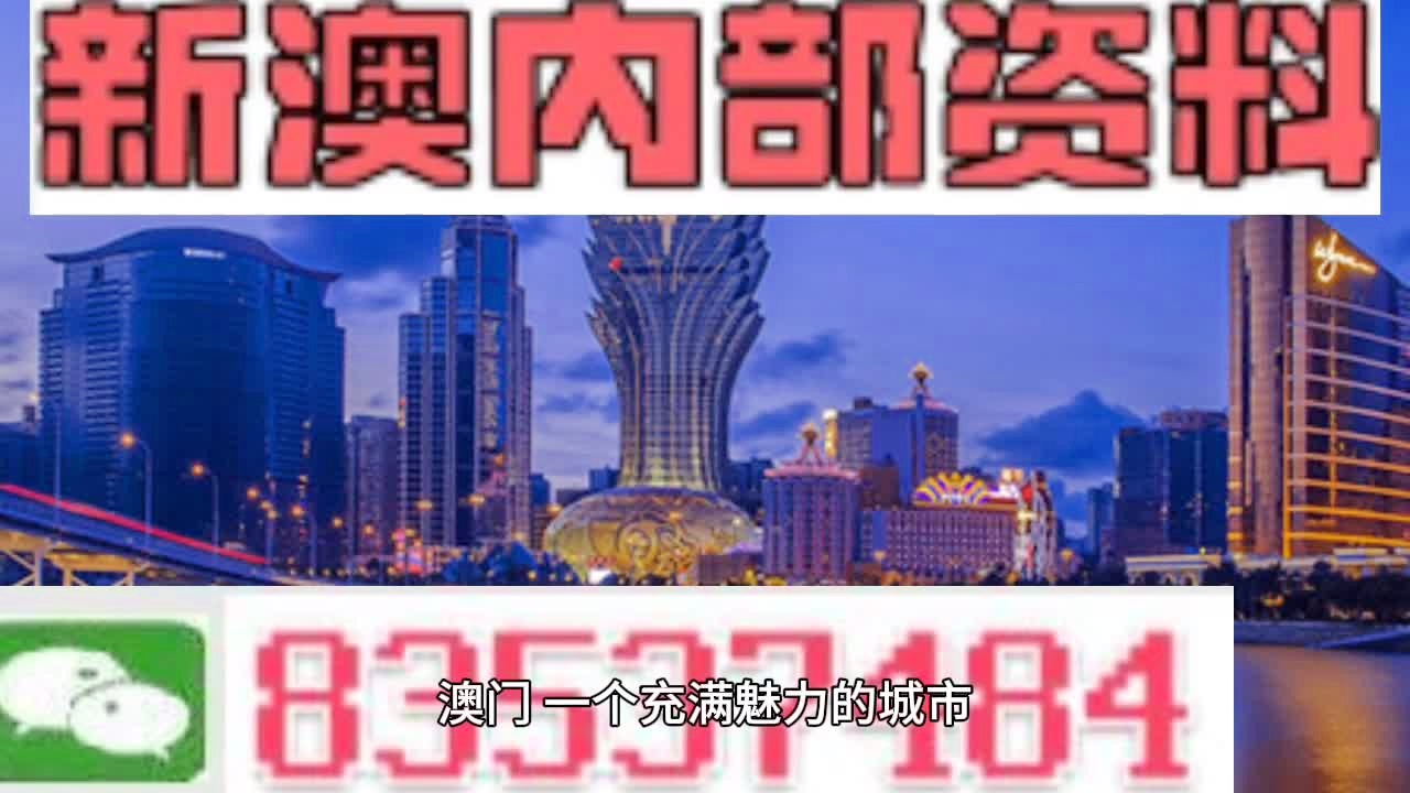 澳门最准最快的免费的,可靠执行策略_顶级款73.570