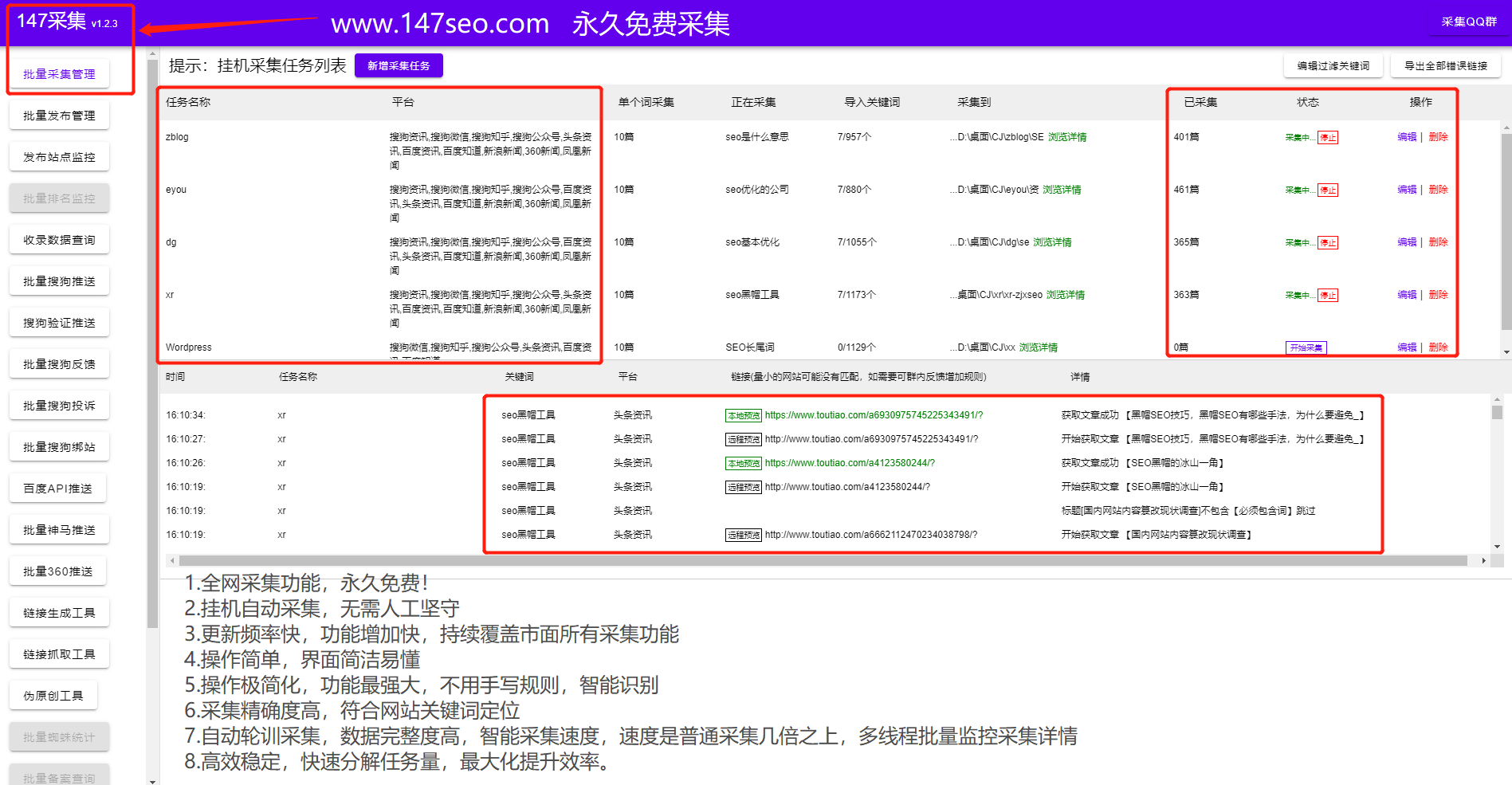 月夜迷离