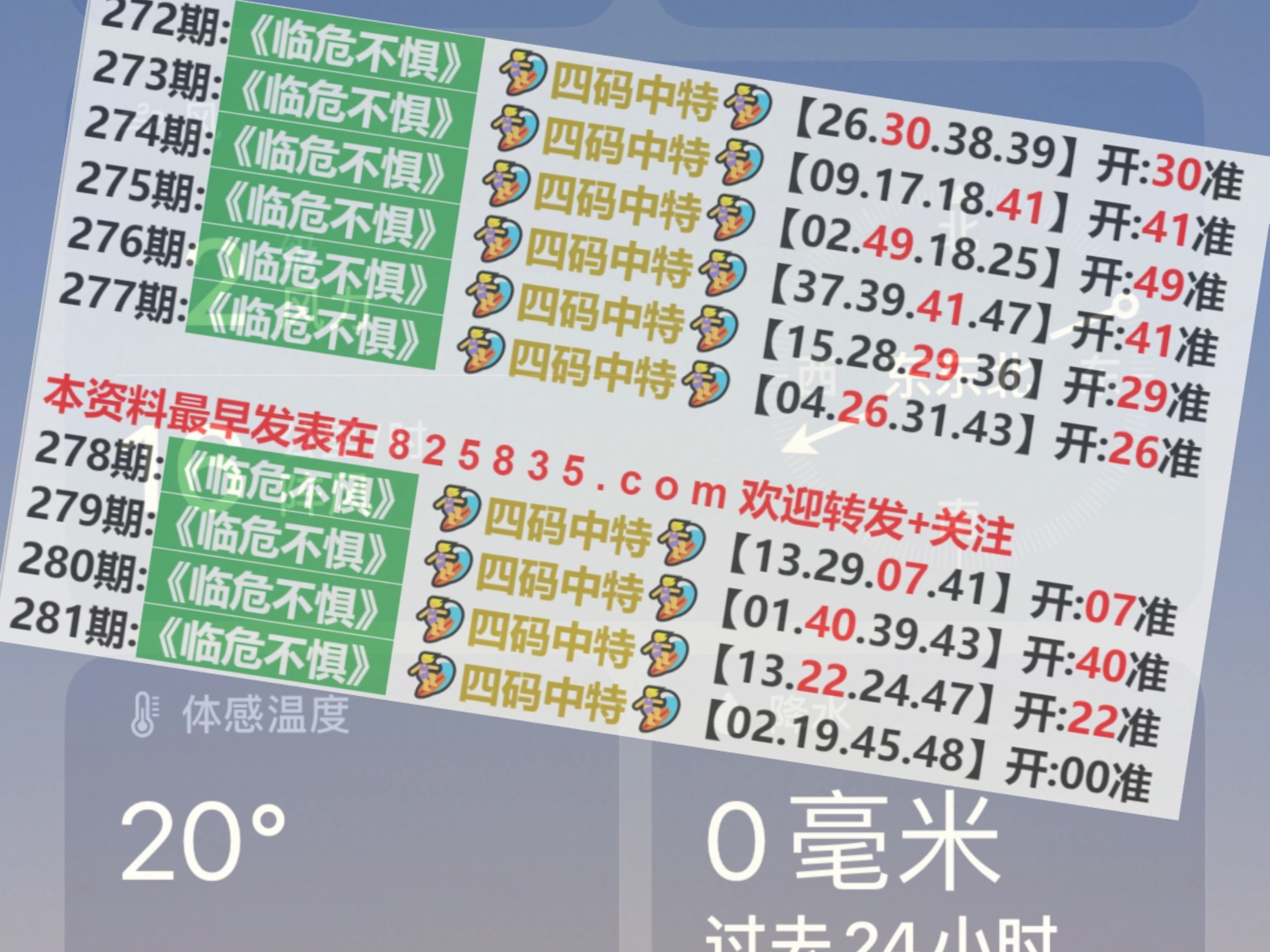 2024澳门天天开彩开奖结果,定性说明解析_尊贵版78.841