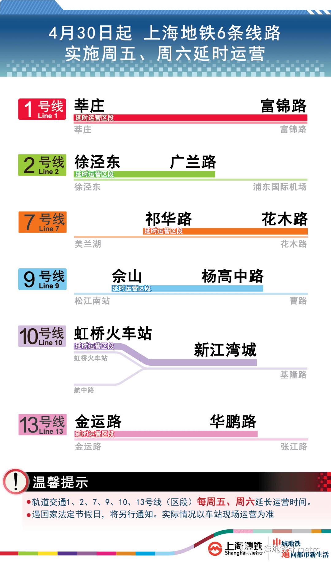 2024新澳历史开奖,可靠性执行策略_W85.265