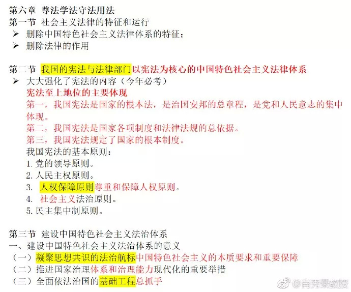 白小姐三肖三期必出一期开奖攻略,实践策略实施解析_KP57.613