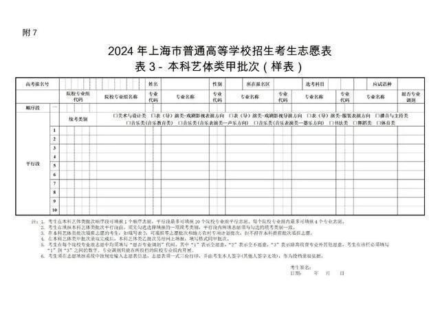 香港6合开奖结果+开奖记录2024,安全性执行策略_精简版48.97