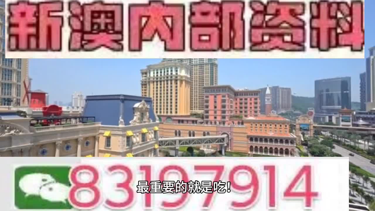 澳门一肖一特100精准免费,深层设计数据策略_影像版46.581