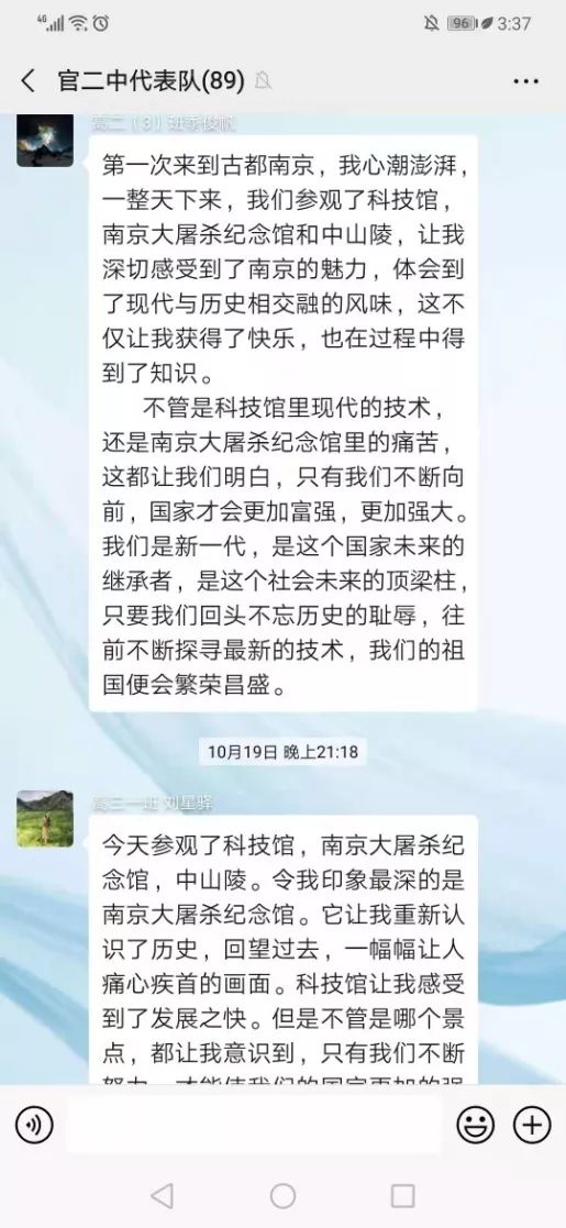 探索未来世界的奇幻之旅，科普科幻作文探索