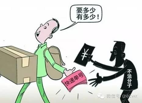 中通快运单号查询，轻松追踪物流信息的新时代方法