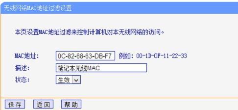 tplogin.cn，登录界面解析与探索