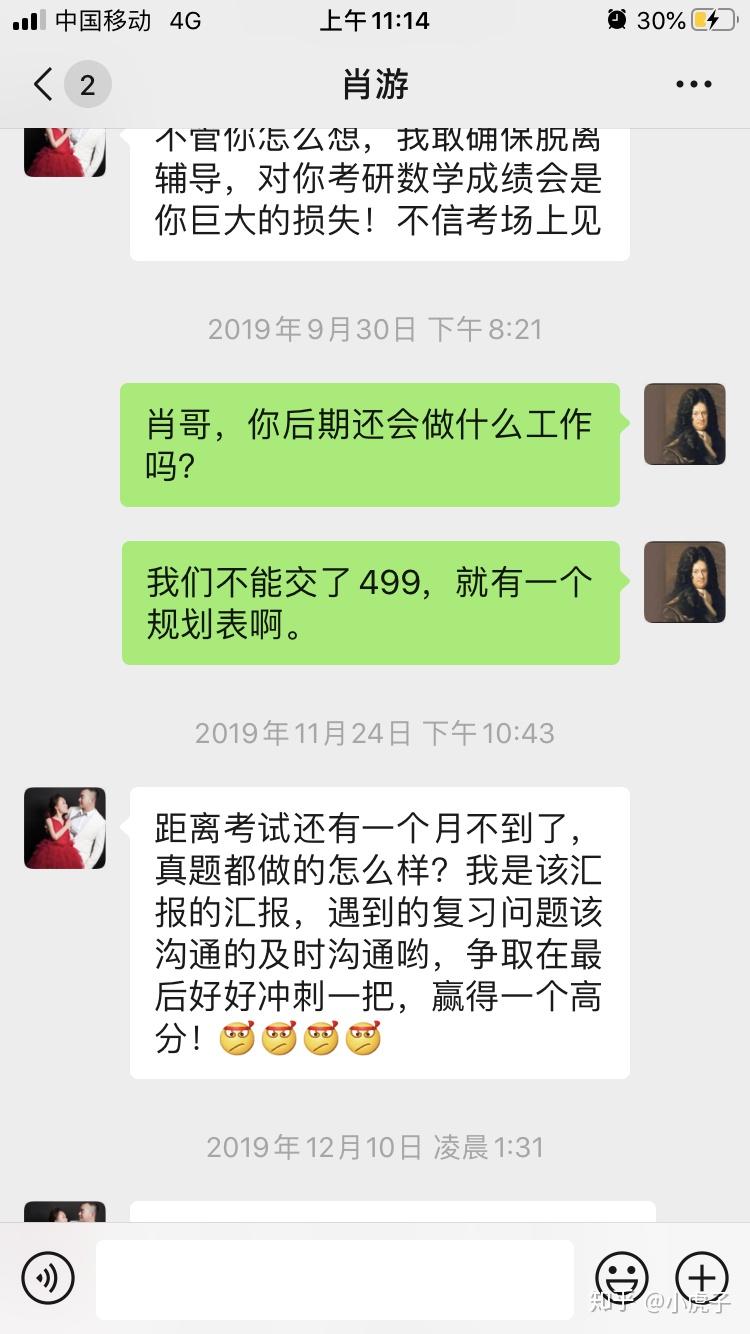 考研酒店骗局曝光，数百人被骗