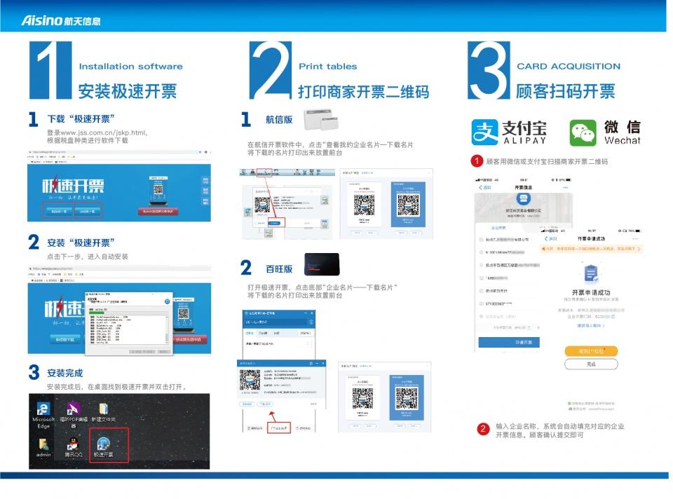 诺诺智能编码免费查询攻略