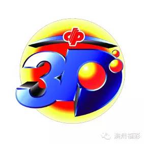 彩吧网3D试机号背后的犯罪警示与反思