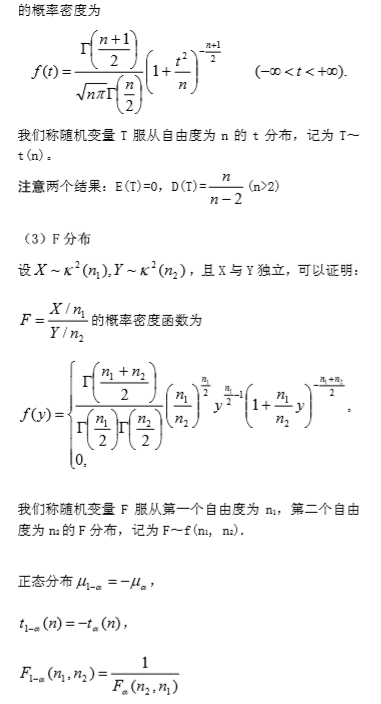 考研数学，掌握核心知识，轻松应对考试