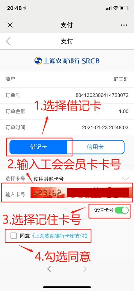 揭秘银行号码9558背后的故事与功能探索