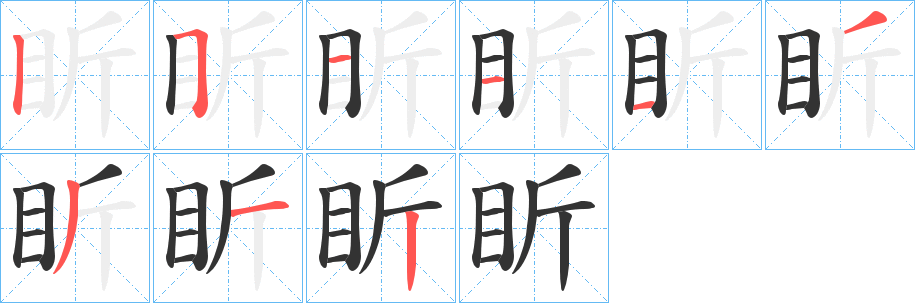 探究汉字书写的艺术之美，笔顺揭秘