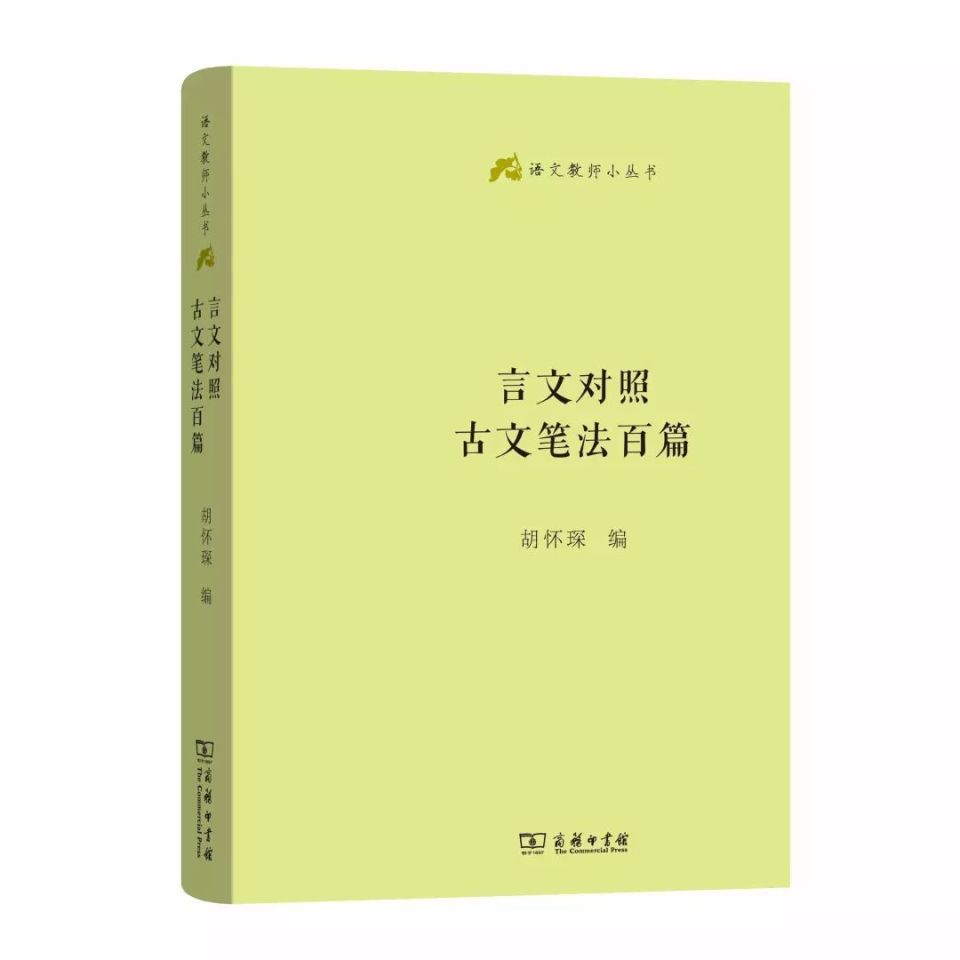 费曼教学法，以教代学，高效学习之路探索