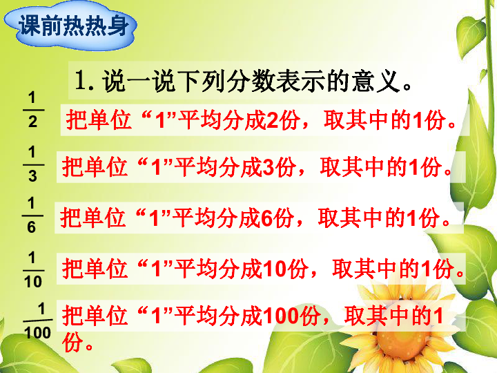 四年级成语解析，开绿灯的意思及造句示例