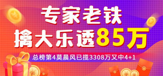 老人中千万彩票狂撒66万，彩票管理部门加强管理和兑奖