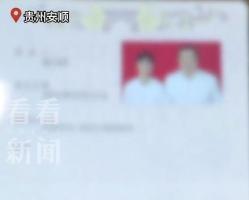 男子闪婚发现妻子结过7次婚6个娃