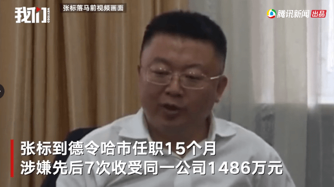 人草大战引发争议，副市长等9人被处理