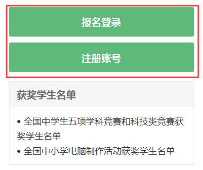 批改网学生登录入口地址与登录重要性解析