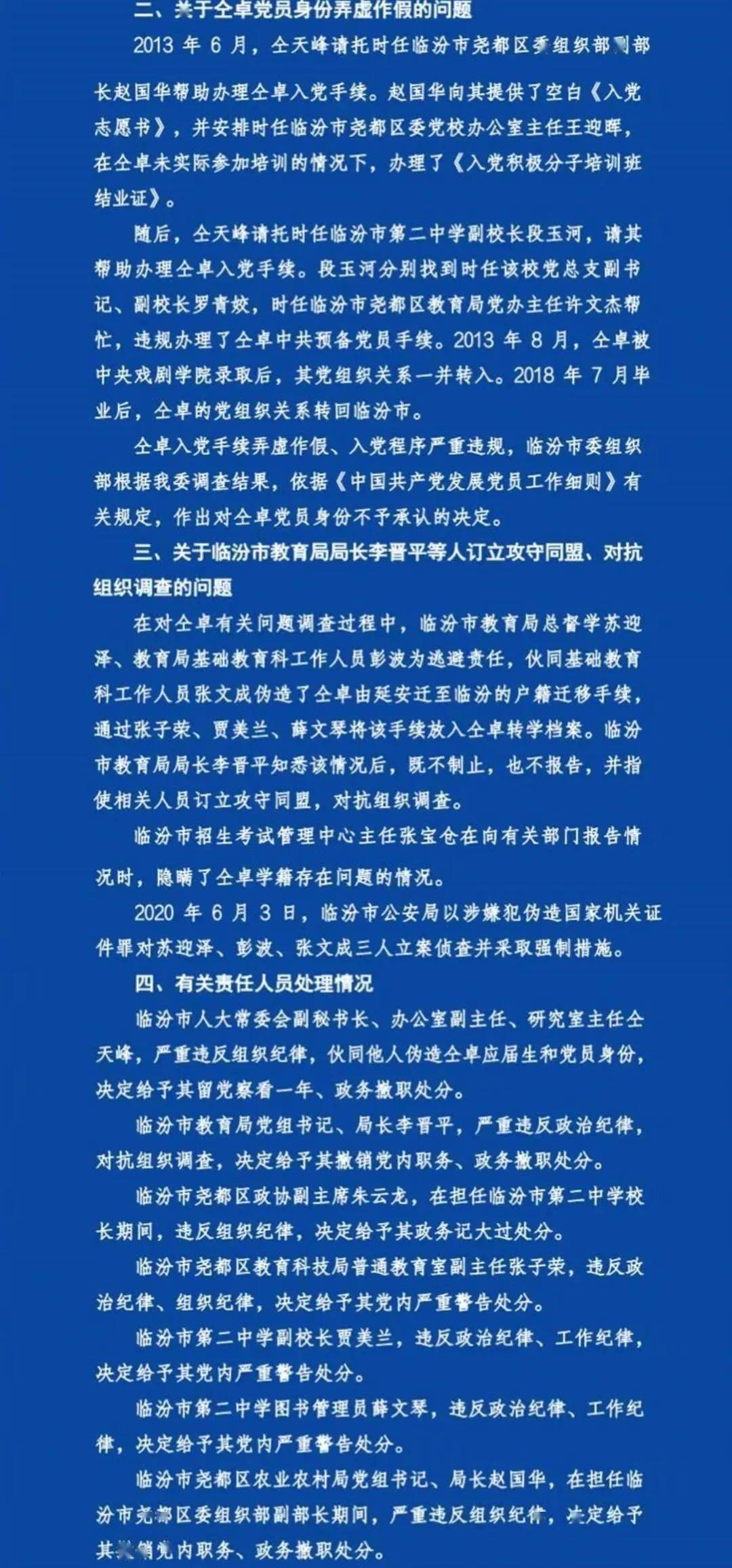 考研政治出题风格向高考公考靠拢，做题训练拿高分