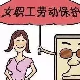 哺乳期拒绝调岗被公司辞退