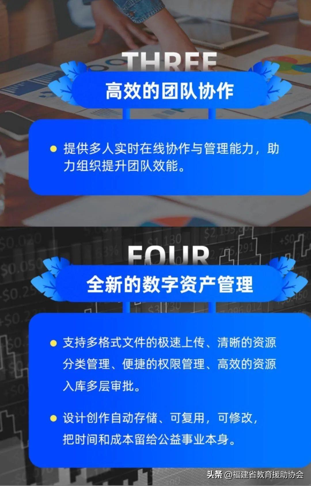 创客贴官网APP下载攻略