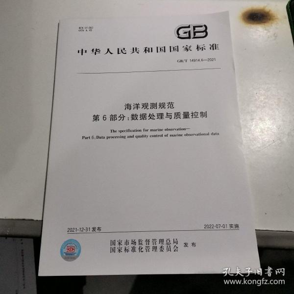 国家标准网官网GB下载，权威标准化信息来源探索