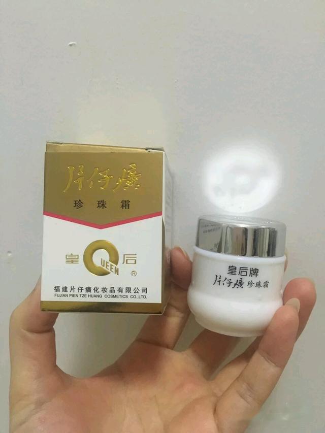 片仔癀的神奇功效，传统中药的独特力量