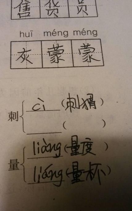 库组词，探索词汇的无限宝库