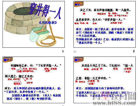 数据支持 第70页