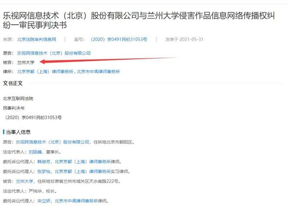 兰州经济信息网官网，经济信息的桥梁与纽带