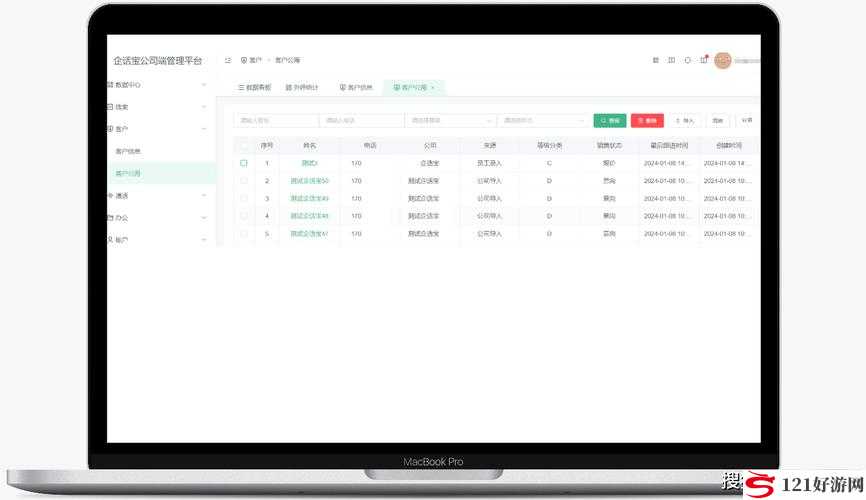 成品视频CRM，重塑视频业务管理的新模式