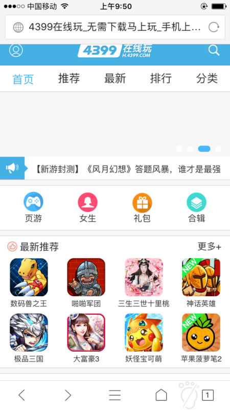 探索乐趣无穷的4399小游戏，快乐时光尽在掌握