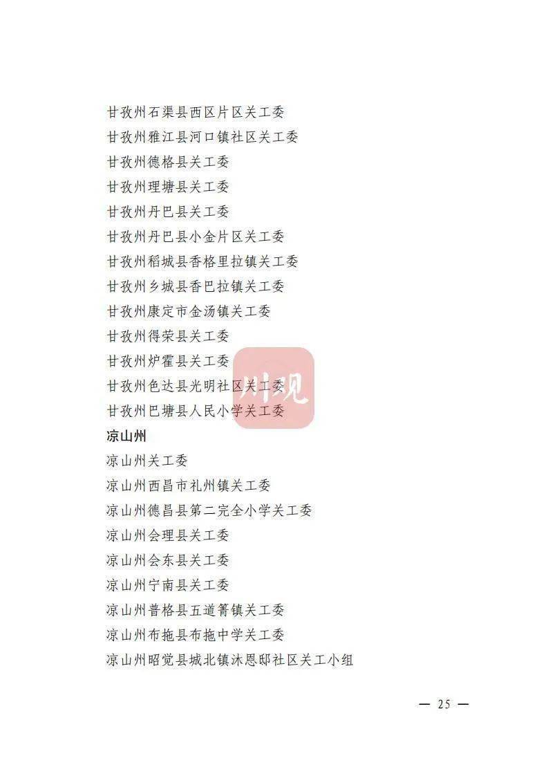 黄鹤楼街道表彰优秀志愿者，共筑和谐社区爱心之桥