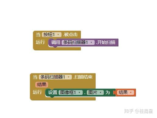 草料图片二维码生成，数字化时代的新应用探索